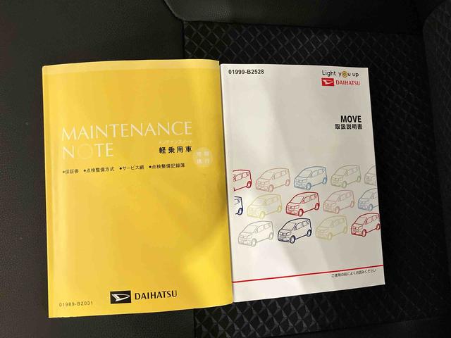 ムーヴカスタム RS ハイパーリミテッドSAIII(車内 消臭・抗菌 処理済) 衝突被害軽減システム 4WD ナビ パノラマモニター アルミホイール キーフリーシステム(新潟県)の中古車