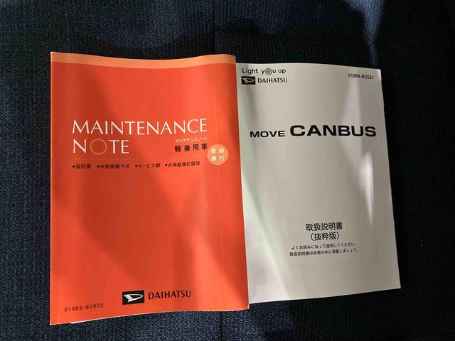 ムーヴキャンバスセオリーG(車内 消臭・抗菌 処理済) 衝突被害軽減システム 4WD 両側パワースライドドア バックカメラ キーフリーシステム(新潟県)の中古車