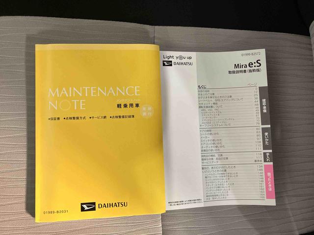 ミライースX SAIII(車内 消臭・抗菌 処理済) 衝突被害軽減システム 4WD キーレスエントリー(新潟県)の中古車