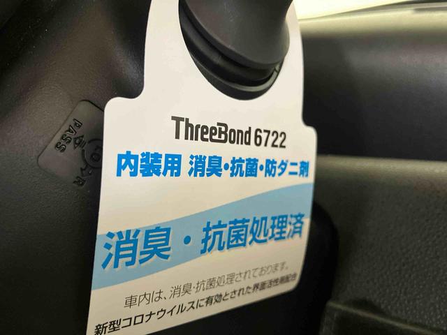 タントファンクロスターボ（車内　消臭・抗菌　処理済）　衝突被害軽減システム　４ＷＤ　両側パワースライドドア　バックカメラ　アルミホイール　キーフリーシステム（新潟県）の中古車