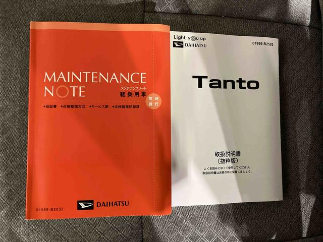 タントX(車内 消臭・抗菌 処理済) 衝突被害軽減システム 片側パワースライドドア バックカメラ キーフリーシステム(新潟県)の中古車