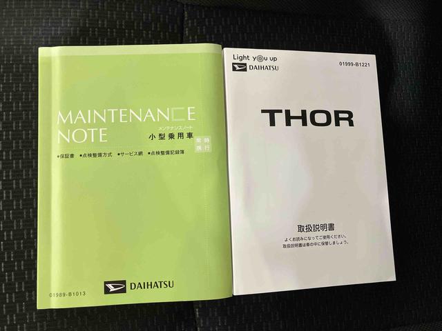 トールＧ（車内　消臭・抗菌　処理済）　衝突被害軽減システム　４ＷＤ　両側パワースライドドア　バックカメラ　キーフリーシステム（新潟県）の中古車