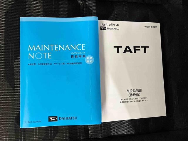 タフトG(車内 消臭・抗菌 処理済) 衝突被害軽減システム ナビ バックカメラ アルミホイール キーフリーシステム(新潟県)の中古車