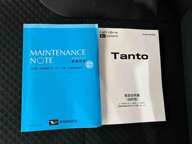 タントカスタムXスタイルセレクション(車内 消臭・抗菌 処理済) 衝突被害軽減システム 4WD 両側パワースライドドア ナビ パノラマモニター アルミホイール キーフリーシステム(新潟県)の中古車