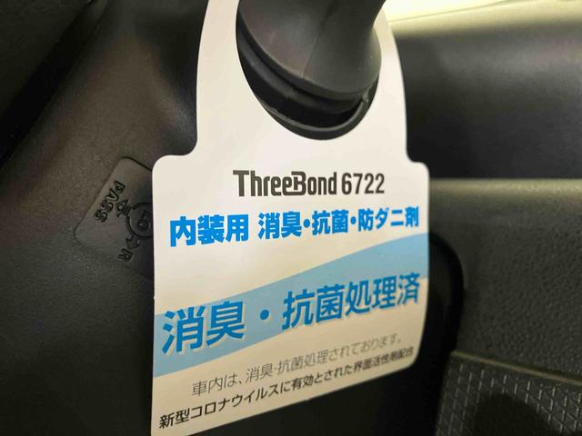 タントＸスペシャル（車内　消臭・抗菌　処理済）　衝突被害軽減システム　４ＷＤ　両側スライドドア　バックカメラ　キーフリーシステム（新潟県）の中古車