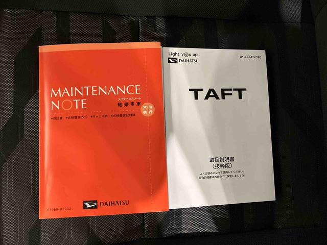 タフトGターボ(車内 消臭・抗菌 処理済) 衝突被害軽減システム 4WD アダプティブクルーズコントロール バックカメラ アルミホイール キーフリーシステム(新潟県)の中古車