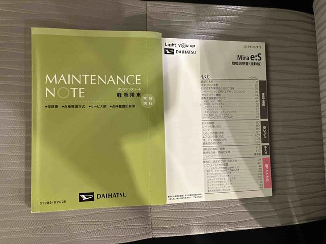 ミライースX SAIII(車内 消臭・抗菌 処理済) 衝突被害軽減システム キーレスエントリー(新潟県)の中古車