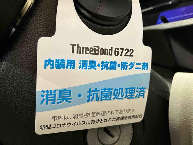 ミライースX SAIII(車内 消臭・抗菌 処理済) 衝突被害軽減システム キーレスエントリー(新潟県)の中古車