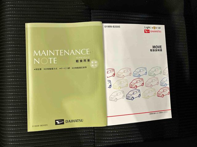 ムーヴXリミテッドII SAIII(車内 消臭・抗菌 処理済) 衝突被害軽減システム ナビ バックカメラ アルミホイール キーフリーシステム(新潟県)の中古車