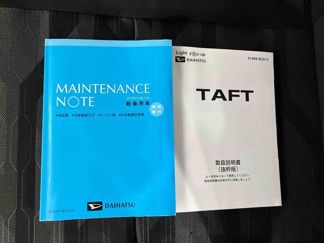 タフトGターボ(車内 消臭・抗菌 処理済) 衝突被害軽減システム アダプティブクルーズコントロール ナビ バックカメラ アルミホイール キーフリーシステム(新潟県)の中古車