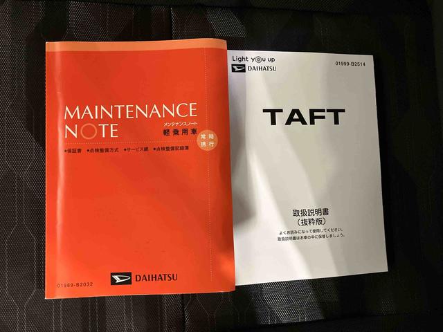 タフトX(車内 消臭・抗菌 処理済) 衝突被害軽減システム バックカメラ キーフリーシステム(新潟県)の中古車