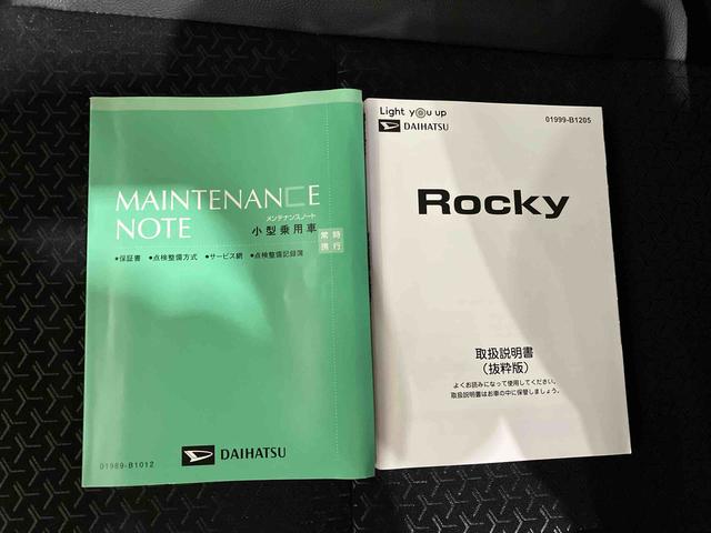 ロッキープレミアムＧ（車内　消臭・抗菌　処理済）　衝突被害軽減システム　４ＷＤ　アダプティブクルーズコントロール　ナビ　バックカメラ　アルミホイール　キーフリーシステム（新潟県）の中古車