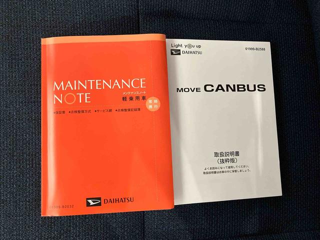 ムーヴキャンバスセオリーGターボ(車内 消臭・抗菌 処理済) 衝突被害軽減システム 両側パワースライドドア アダプティブクルーズコントロール バックカメラ キーフリーシステム(新潟県)の中古車