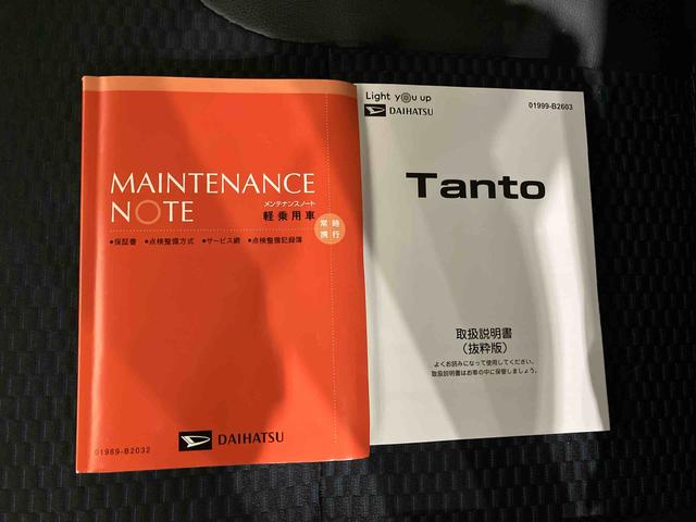 タントカスタムRS(車内 消臭・抗菌 処理済) 衝突被害軽減システム 4WD 両側パワースライドドア バックカメラ アルミホイール キーフリーシステム(新潟県)の中古車