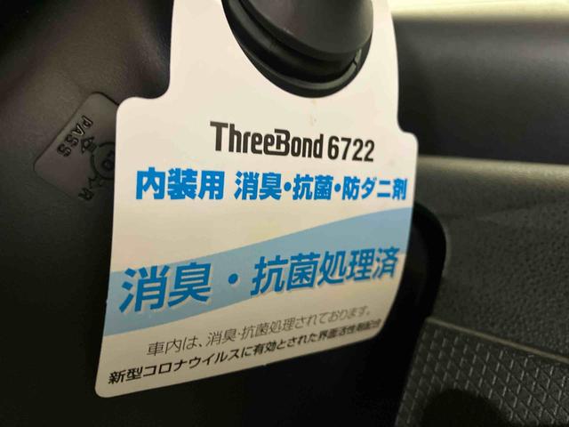 タントカスタムRS(車内 消臭・抗菌 処理済) 衝突被害軽減システム 4WD 両側パワースライドドア バックカメラ アルミホイール キーフリーシステム(新潟県)の中古車