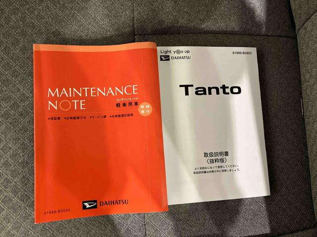 タントX(車内 消臭・抗菌 処理済) 衝突被害軽減システム 片側パワースライドドア バックカメラ キーフリーシステム(新潟県)の中古車