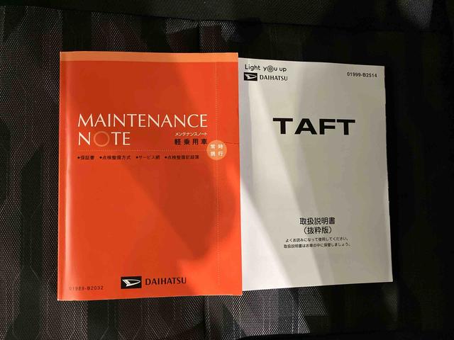 タフトG(車内 消臭・抗菌 処理済) 衝突被害軽減システム ナビ バックカメラ アルミホイール キーフリーシステム(新潟県)の中古車