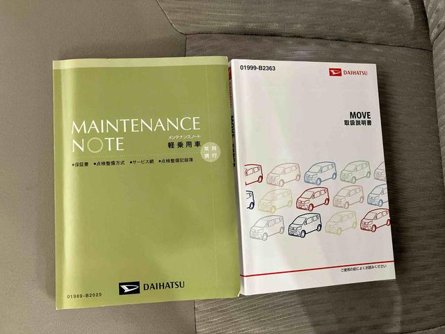 ムーヴX SAII(車内 消臭・抗菌 処理済) 衝突被害軽減システム 4WD ナビ バックカメラ アルミホイール キーフリーシステム(新潟県)の中古車