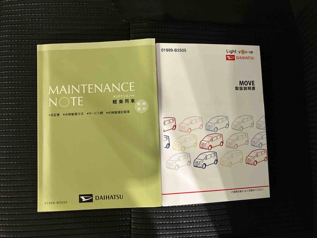 ムーヴXリミテッドII SAIII(車内 消臭・抗菌 処理済) 衝突被害軽減システム ナビ バックカメラ アルミホイール キーフリーシステム(新潟県)の中古車