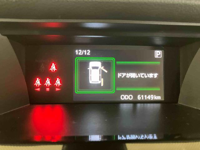 トールG(車内 消臭・抗菌 処理済) 衝突被害軽減システム 両側パワースライドドア ナビ バックカメラ キーフリーシステム(新潟県)の中古車