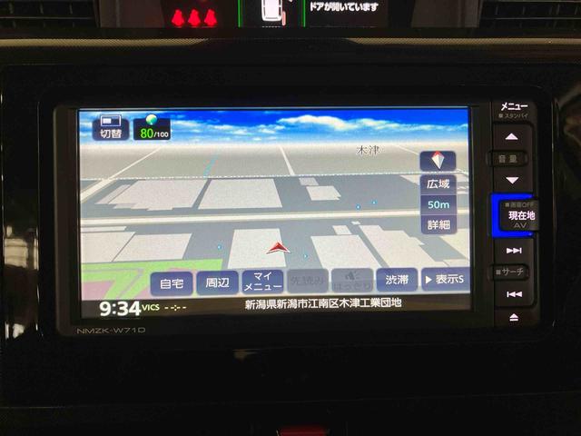 トールG(車内 消臭・抗菌 処理済) 衝突被害軽減システム 両側パワースライドドア ナビ バックカメラ キーフリーシステム(新潟県)の中古車