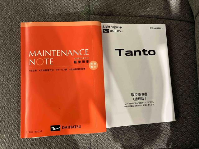 タントＸ（車内　消臭・抗菌　処理済）　衝突被害軽減システム　片側パワースライドドア（新潟県）の中古車