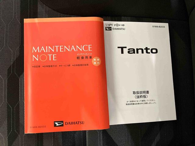 タントファンクロス（車内　消臭・抗菌　処理済）　衝突被害軽減システム　両側パワースライドドア　バックカメラアルミホイール　キーフリーシステム（新潟県）の中古車
