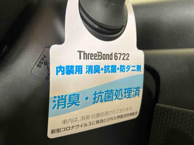 タントファンクロス（車内　消臭・抗菌　処理済）　衝突被害軽減システム　両側パワースライドドア　バックカメラアルミホイール　キーフリーシステム（新潟県）の中古車