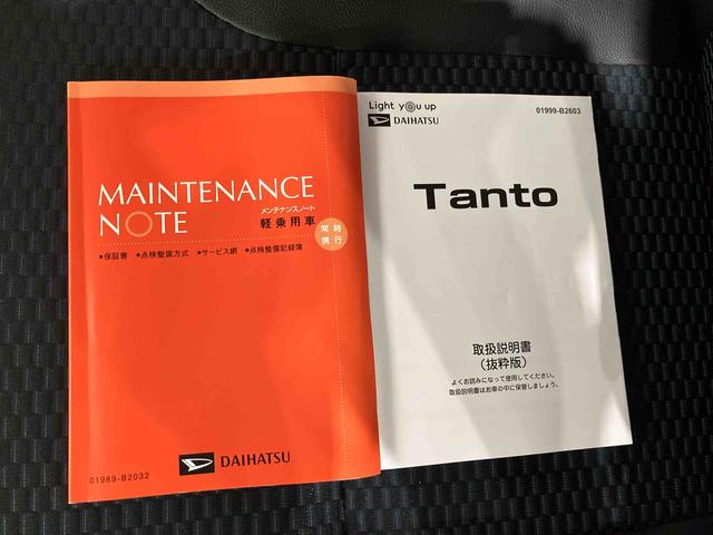 タントカスタムX(車内 消臭・抗菌 処理済) 衝突被害軽減システム 両側パワースライドドア バックカメラ アルミホイール キーフリーシステム(新潟県)の中古車