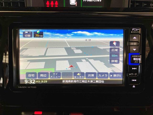 トールカスタムG リミテッドII SAIII(車内 消臭・抗菌 処理済) 衝突被害軽減システム 両側パワースライドドア クルーズコントロール ナビ パノラマモニター アルミホイール キーフリーシステム(新潟県)の中古車