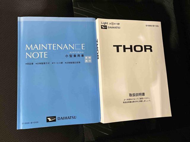 トールカスタムG リミテッドII SAIII(車内 消臭・抗菌 処理済) 衝突被害軽減システム 両側パワースライドドア クルーズコントロール ナビ パノラマモニター アルミホイール キーフリーシステム(新潟県)の中古車