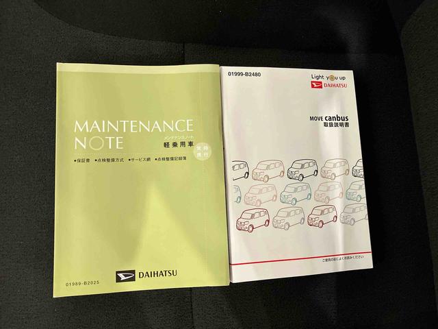 ムーヴキャンバスGブラックアクセントリミテッド SAIII(車内 消臭・抗菌 処理済) 衝突被害軽減システム 4WD 両側パワースライドドア ナビ パノラマモニター キーフリーシステム(新潟県)の中古車