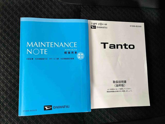 タントカスタムＸスタイルセレクション（車内　消臭・抗菌　処理済）　衝突被害軽減システム　４ＷＤ　両側パワースライドドア　ナビ　バックカメラ　アルミホイール　キーフリーシステム（新潟県）の中古車