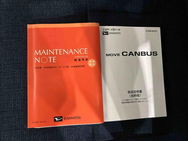 ムーヴキャンバスセオリーＧ（車内　消臭・抗菌　処理済）　衝突被害軽減システム　両側パワースライドドア　バックカメラ　キーフリーシステム（新潟県）の中古車