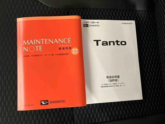 タントカスタムX(車内 消臭・抗菌 処理済) 衝突被害軽減システム 両側パワースライドドア バックカメラ アルミホイール キーフリーシステム(新潟県)の中古車