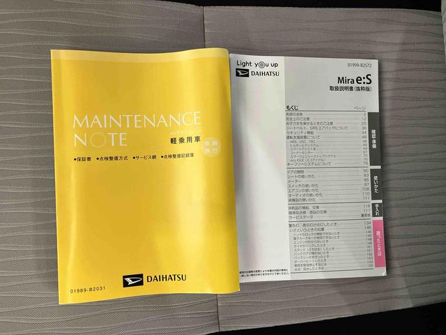 ミライースＸ　リミテッドＳＡIII（車内　消臭・抗菌　処理済）　衝突被害軽減システム　４ＷＤ　バックカメラ　キーレスエントリー（新潟県）の中古車