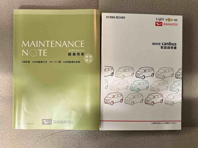 ムーヴキャンバスＧメイクアップリミテッド　ＳＡIII（車内　消臭・抗菌　処理済）　衝突被害軽減システム　４ＷＤ　両側パワースライドドア　ナビ　パノラマモニター　キーフリーシステム（新潟県）の中古車