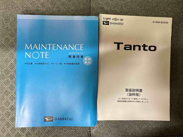 タントＸ（車内　消臭・抗菌　処理済）　衝突被害軽減システム　４ＷＤ　片側パワースライドドア　ナビ　バックカメラ　キーフリーシステム（新潟県）の中古車