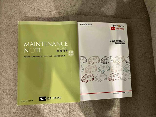 ムーヴキャンバスＧホワイトアクセントＶＳ　ＳＡIII（車内　消臭・抗菌　処理済）　衝突被害軽減システム　４ＷＤ　両側パワースライドドア　ナビ　パノラマモニター　キーフリーシステム（新潟県）の中古車
