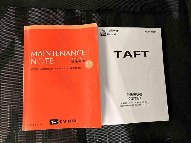 タフトＧターボ（車内　消臭・抗菌　処理済）　衝突被害軽減システム　４ＷＤ　ナビ　バックカメラ　アダプティブクルーズコントロール　アルミホイール　キーフリーシステム（新潟県）の中古車