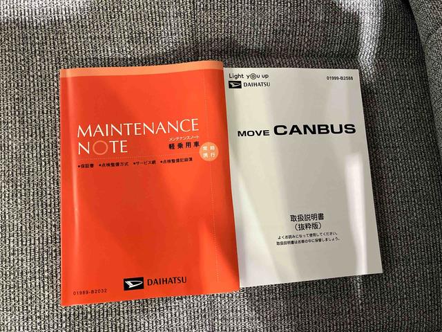 ムーヴキャンバスストライプスＧ（車内　消臭・抗菌　処理済）　衝突被害軽減システム　４ＷＤ　両側パワースライドドア　バックカメラ　キーフリーシステム（新潟県）の中古車