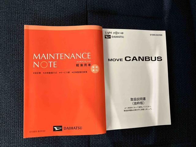 ムーヴキャンバスセオリーＧ（車内　消臭・抗菌　処理済）　衝突被害軽減システム　両側パワースライドドア　バックカメラ　キーフリーシステム（新潟県）の中古車