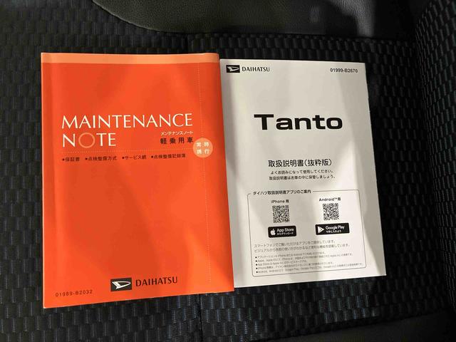 タントカスタムRS(車内 消臭・抗菌 処理済) 衝突被害軽減システム 4WD 両側パワースライドドア バックカメラ アルミホイール キーフリーシステム(新潟県)の中古車