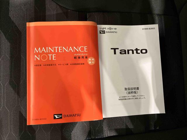 タントファンクロス（車内　消臭・抗菌　処理済）　衝突被害軽減システム　４ＷＤ　両側パワースライドドア　バックカメラ　アルミホイール　キーフリーシステム（新潟県）の中古車