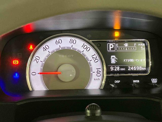 ミラトコットＧ　リミテッド　ＳＡIII（車内　消臭・抗菌　処理済）　衝突被害軽減システム　ナビ　パノラマモニター　キーフリーシステム（新潟県）の中古車