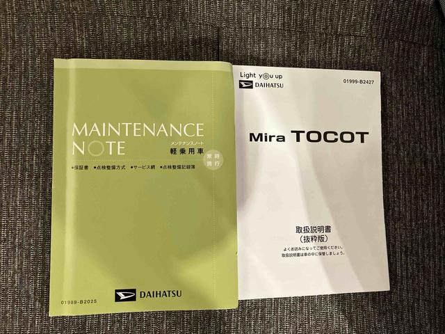 ミラトコットＧ　リミテッド　ＳＡIII（車内　消臭・抗菌　処理済）　衝突被害軽減システム　ナビ　パノラマモニター　キーフリーシステム（新潟県）の中古車