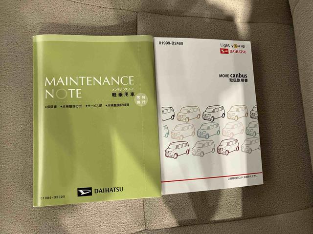 ムーヴキャンバスＧメイクアップリミテッド　ＳＡIII（車内　消臭・抗菌　処理済）　衝突被害軽減システム　４ＷＤ　両側パワースライドドア　ナビ　パノラマモニター　キーフリーシステム（新潟県）の中古車