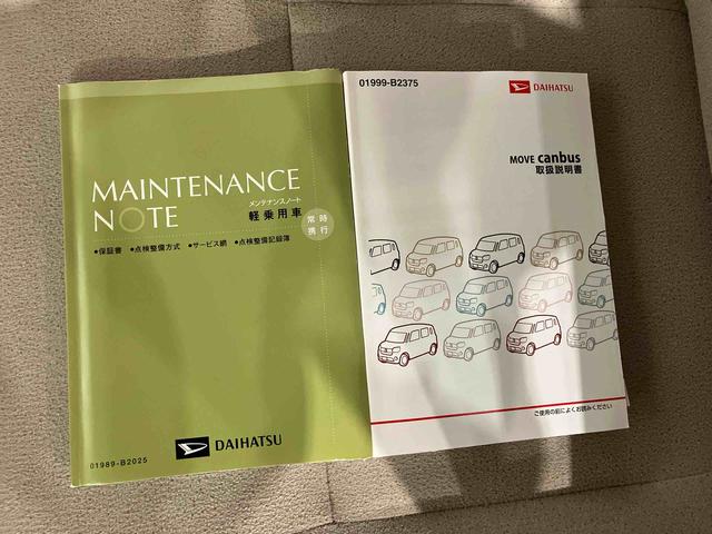 ムーヴキャンバスＸリミテッドメイクアップ　ＳＡII（車内　消臭・抗菌　処理済）　衝突被害軽減システム　４ＷＤ　両側パワースライドドア　ナビ　バックカメラ　キーフリーシステム（新潟県）の中古車