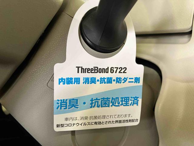 ムーヴキャンバスX SAIII(車内 消臭・抗菌 処理済) 衝突被害軽減システム 両側パワースライドドア ナビ バックカメラ キーフリーシステム(新潟県)の中古車