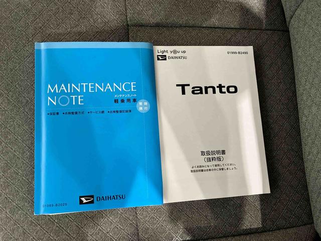 タントＸセレクション（車内　消臭・抗菌　処理済）　衝突被害軽減システム　片側パワースライドドア　ナビ　バックカメラ　キーフリーシステム（新潟県）の中古車